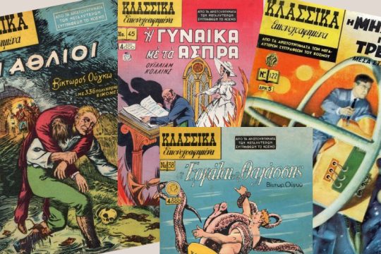 Ενας «μη σκεπτόμενος άνθρωπος»!