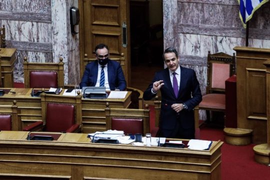 Οι συνθήκες…