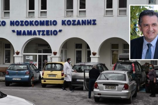 Η Κοζάνη κοκκίνισε από θυμό