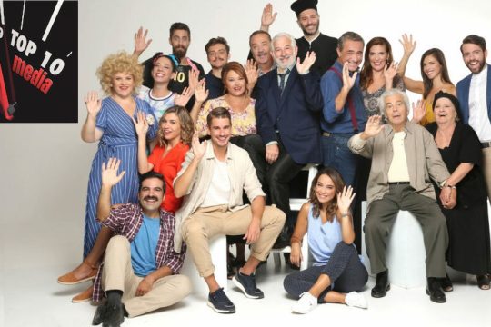 Η μεγάλη επιτυχία του ERTFLIX