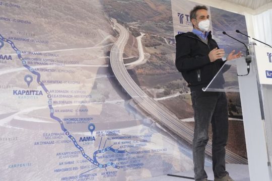 Στα Τρίκαλα ο πρωθυπουργός για τον Ε65 και το φράγμα της Μεσοχώρας