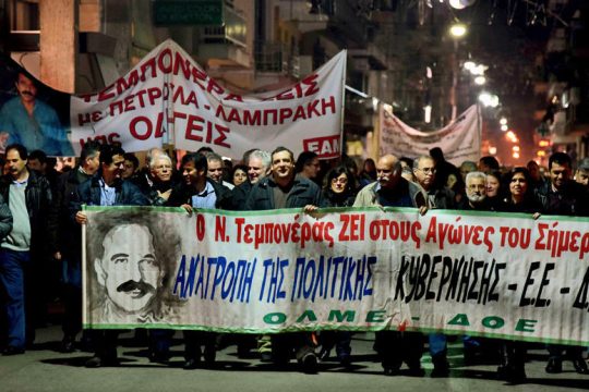 Ζει ! Στο “δάσος των σκοτωμένων φίλων μας”