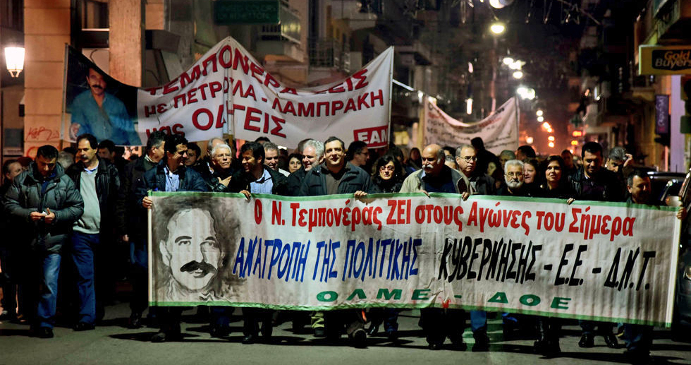 Ζει ! Στο “δάσος των σκοτωμένων φίλων μας”
