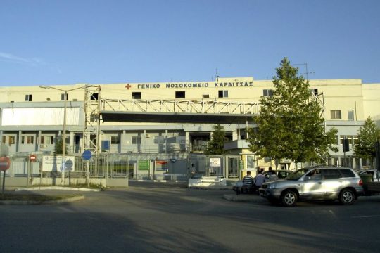 Παραιτήθηκε ο διοικητής του ΓΝ Καρδίτσας εξαιτίας εγγράφου για τον εμβολιασμό