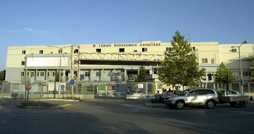 Παραιτήθηκε ο διοικητής του ΓΝ Καρδίτσας εξαιτίας εγγράφου για τον εμβολιασμό