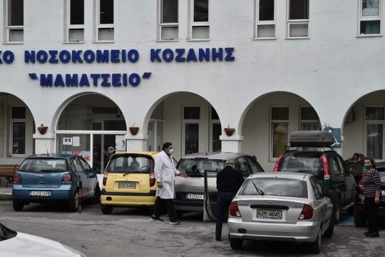 Καζάνι που βράζει η Κοζάνη