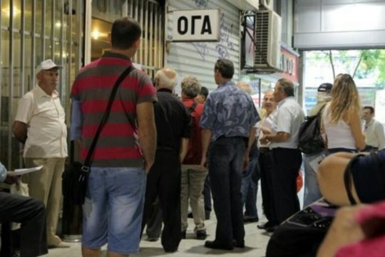 Καταγγελία εργαζομένων του πρώην ΟΓΑ