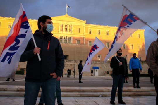 Αντεργατικά μέτρα
