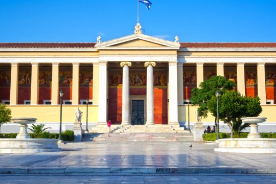 Να το απορρίψει η ακαδημαϊκή κοινότητα