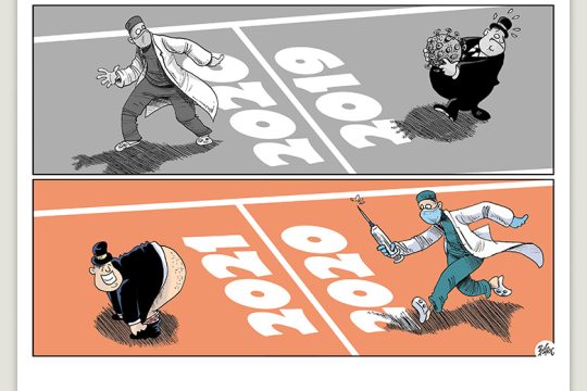 Πολιτικώς ανορθόδοξα 09.01.2021