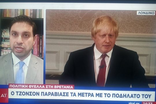 ΣΚΑΪ, τίνος είναι το ποδήλατο;