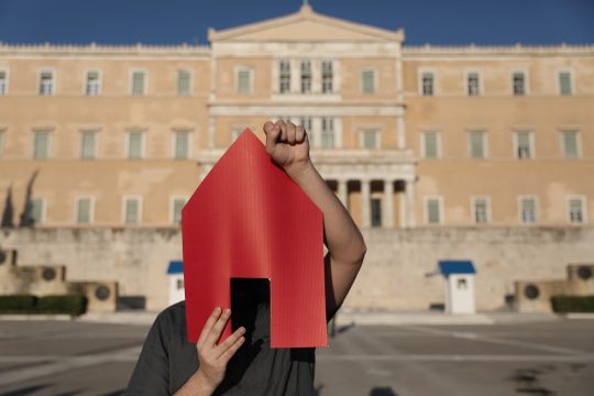 Συμφωνία για ξεπάγωμα πλειστηριασμών μετά το λοκντάουν