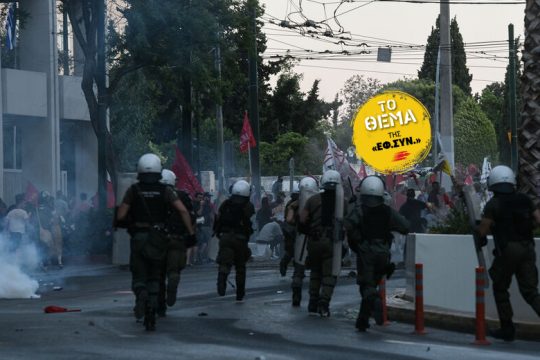 Το επιτελικό κράτος επιστρέφει στο Ιδιώνυμο;