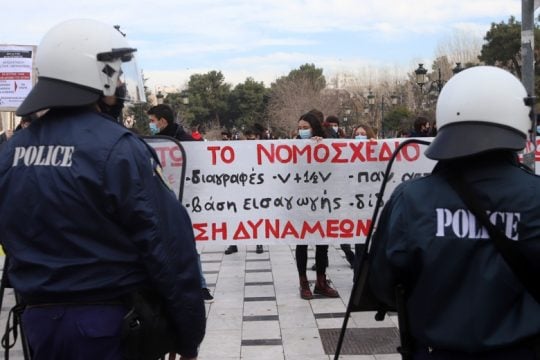 Με κωδικό 6 η μετακίνηση για συμμετοχή σε συναθροίσεις