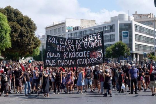 Kάλεσμα σε διαμαρτυρία από την Συνέλευση Αλληλεγγύης στην κατάληψη Rosa Nera