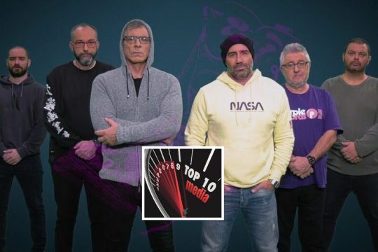 Ούτε μία πολιτική εκπομπή στην τηλεόραση