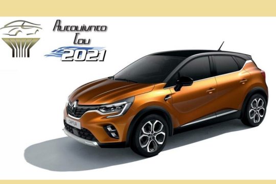 Ο τίτλος στο Renault Captur