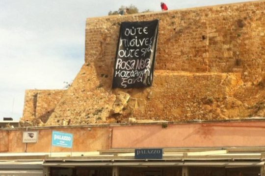 Χανιά: Συγκέντρωση και παρέμβαση με πανό για τη Rosa Nera