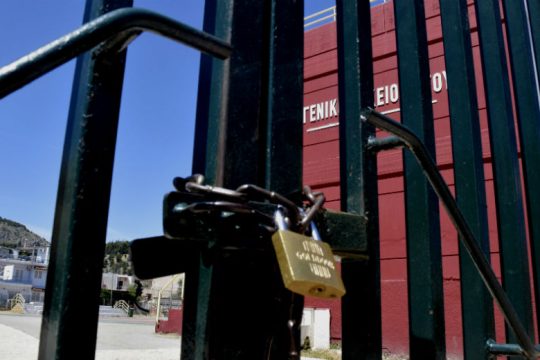 «Κληρώνει» για γυμνάσια και λύκεια στη σχεδόν «κόκκινη» Αττική
