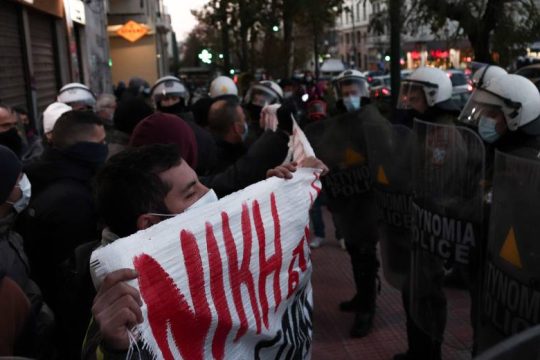 Η αστυνομία τελείωσε πριν ξεκινήσει τη συγκέντρωση αλληλεγγύης στον Δ. Κουφοντίνα