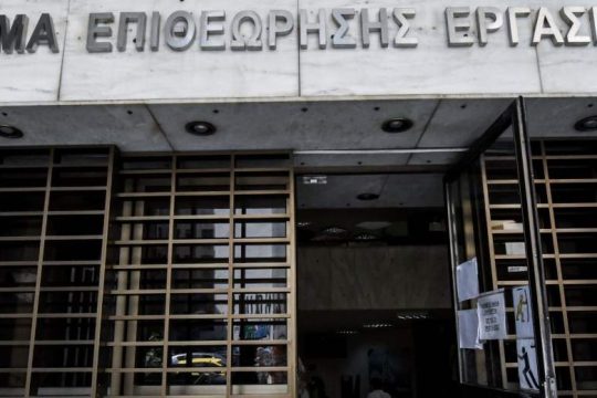 Έρευνα από την Επιθεώρηση Εργασίας για τα περιστατικά σε Λεχαινά και Παλλήνη