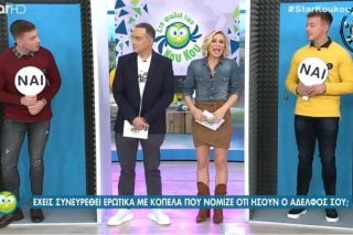 Press Cafe: Τηλεοπτική κουλτούρα βιασμού