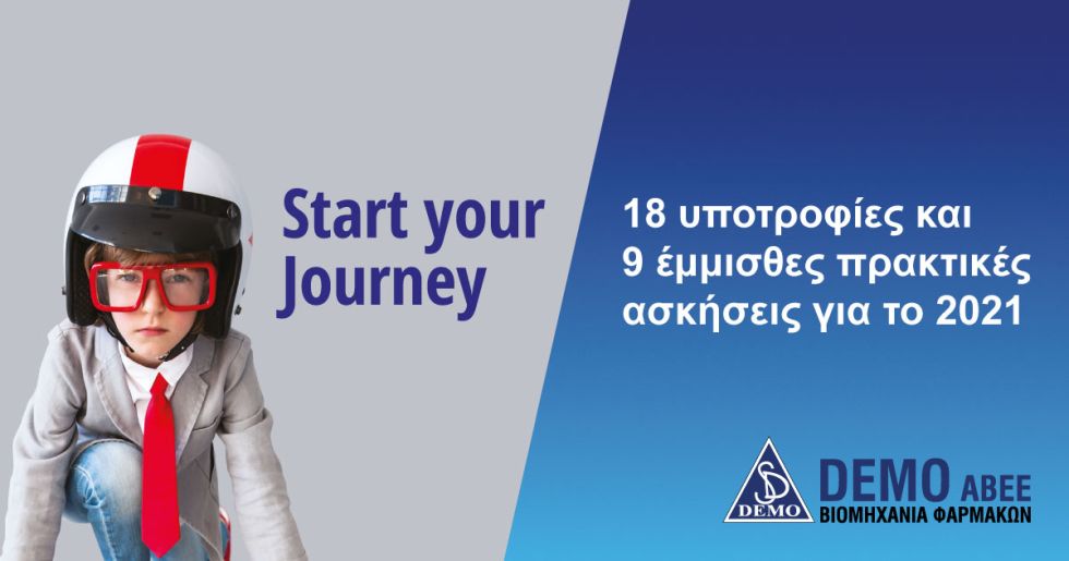 Ολοκληρώθηκε το πρόγραμμα «Start Your Journey» της DEMO ABEE