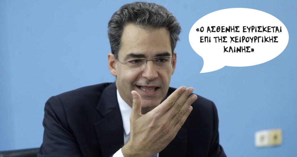 Με πιάνεις;