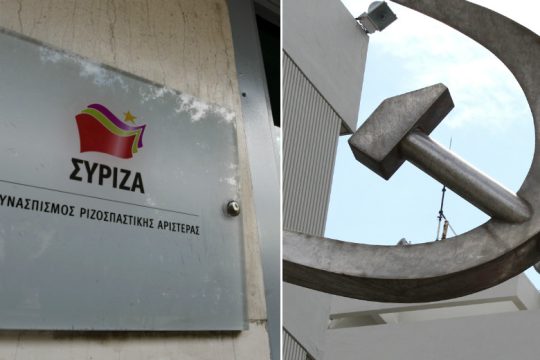 ΣΥΡΙΖΑ: Υπό την ομηρία Σαμαρά ο Μητσοτάκης