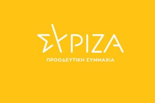 Μια παρέμβαση…