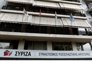 Μια παρέμβαση…