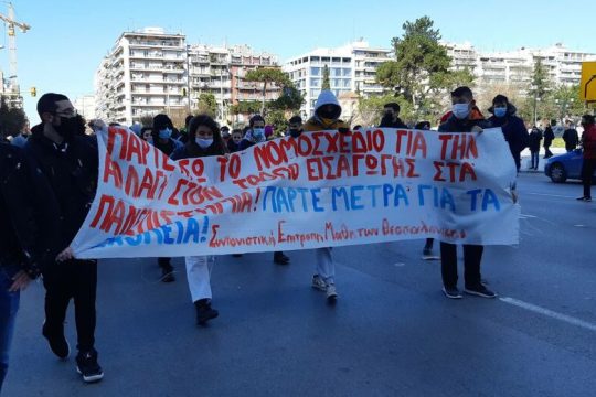Μαζική κινητοποίηση στη Θεσσαλονίκη και κάλεσμα για κλιμάκωση