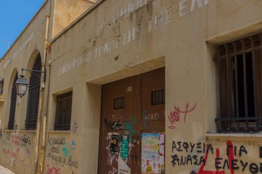 Η «μετάλλαξη» του ιδιωτικού χρέους