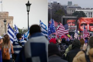 Οι τέσσερις φυλές του Ακραίου Κέντρου στην Ελλάδα