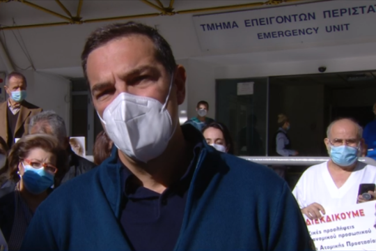 Αλ. Τσίπρας: Η κυβέρνηση πορεύεται χωρίς πυξίδα στη διαχείριση της πανδημίας