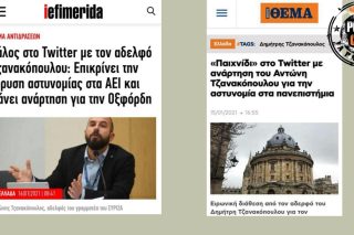 Press Cafe: Μετωπική με το «Σύστημα»