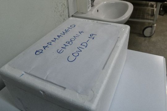 Εγκυμοσύνη και εμβόλιο κατά της Covid-19