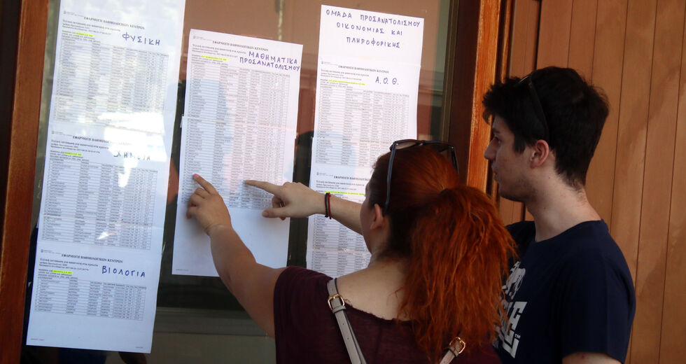 Κόβονται 20.000 εισακτέοι φέτος, ελέω Κεραμέως!