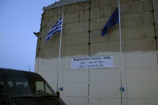 Ο Δήμος Χίου «ξεσπιτώνει» το υπ. Μετανάστευσης από τη ΒΙΑΛ