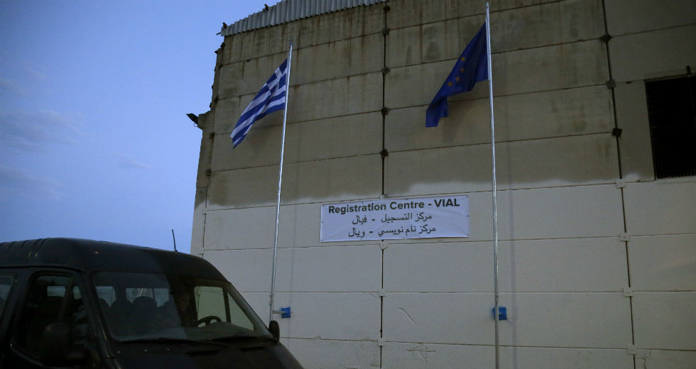 Ο Δήμος Χίου «ξεσπιτώνει» το υπ. Μετανάστευσης από τη ΒΙΑΛ
