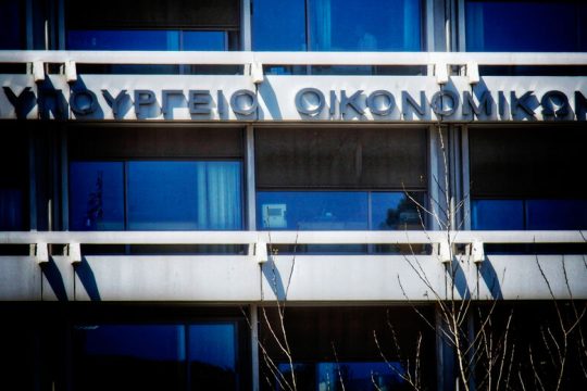 «Κούρεμα» των μέτρων στήριξης τον Φεβρουάριο