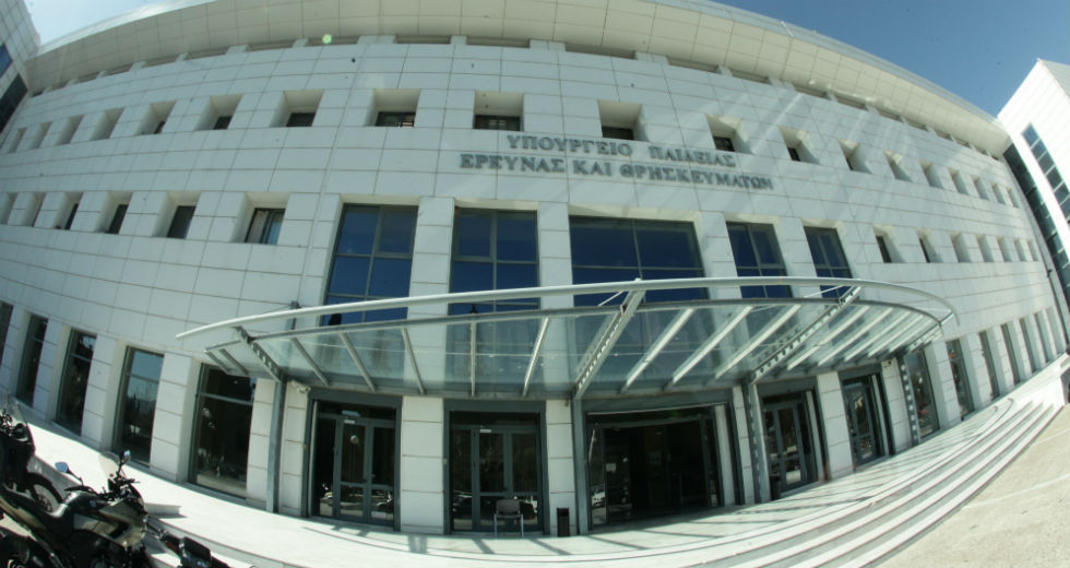 ΦΕΚ: Τα διαγωνίσματα του Α’ τετραμήνου μπορούν να μπουν στο Β’ τετράμηνο
