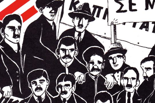 «Μια σφαίρα βρήκε έναν εργάτη»