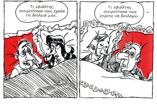 Μια εικόνα, 341 λέξεις