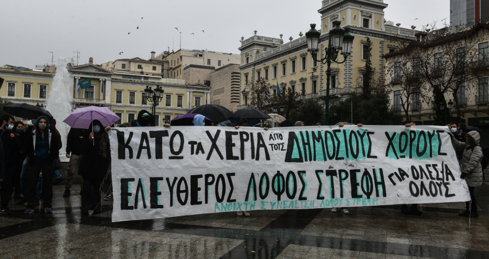 Νέος «Μεγάλος Περίπατος» στον Λόφο Στρέφη
