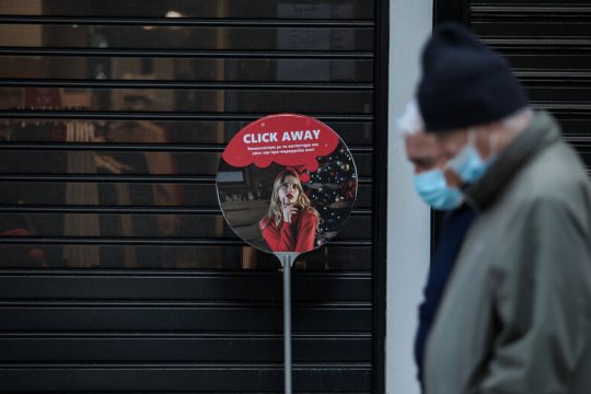 Στη δίνη ενός «σπιράλ» από τις «επιλογές ακορντεόν»