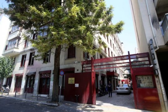 «Πολιτική δίωξη εν καιρώ δημοκρατίας»