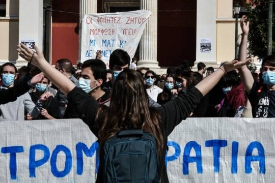 «H τρομοκρατία δεν θα περάσει»: Φωτογραφίες και βίντεο από τις φοιτητικές διαμαρτυρίες