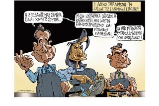 Σκίτσο της Εφ.Συν. [Π.Ζερβός 06.02.2021]