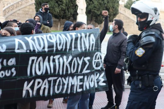 Αγωνιώδεις εκκλήσεις για τη ζωή του Κουφοντίνα